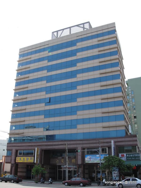 松江屋企業大樓外觀